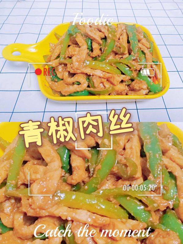 美味不用等，青椒肉丝五分钟就能上桌的美食