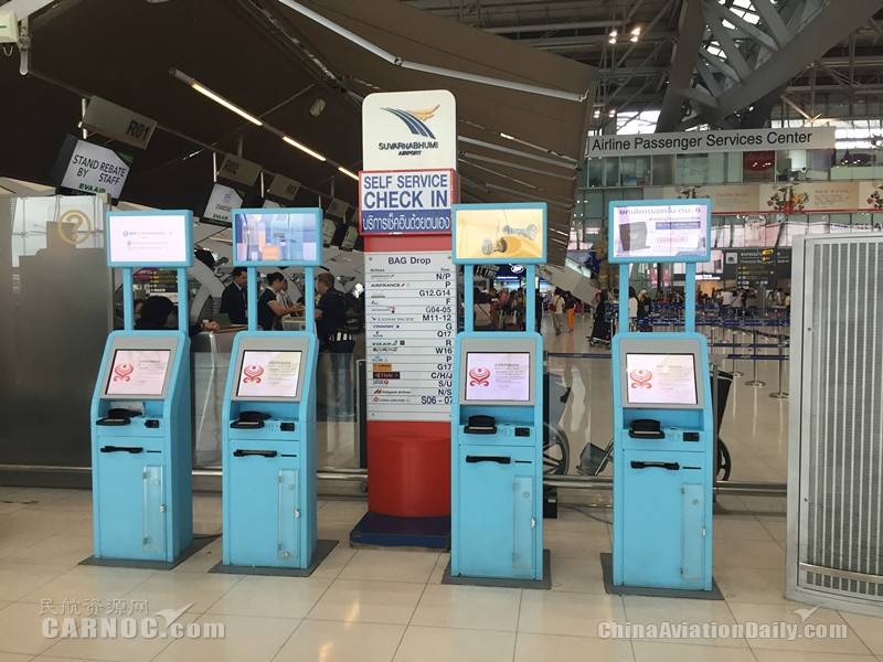 海南航空在曼谷开通KIOSK自助值机服务