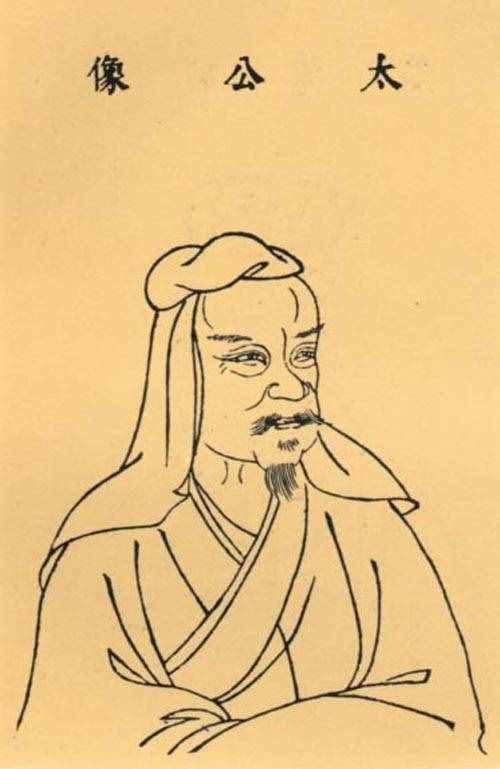 生而为上公，没而为神人：姜太公的历史形象及其人格神崇拜