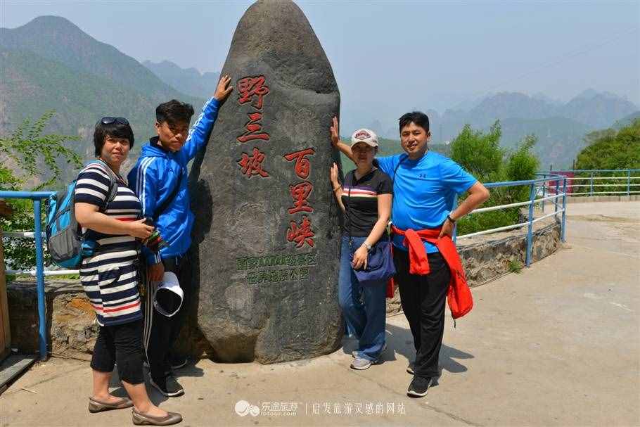 京郊休闲好去处——百里峡风景区