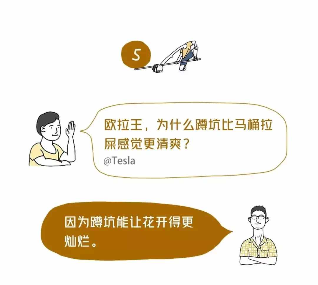 一个人只吃屎能维持多久生命？如何将屁调成静音模式