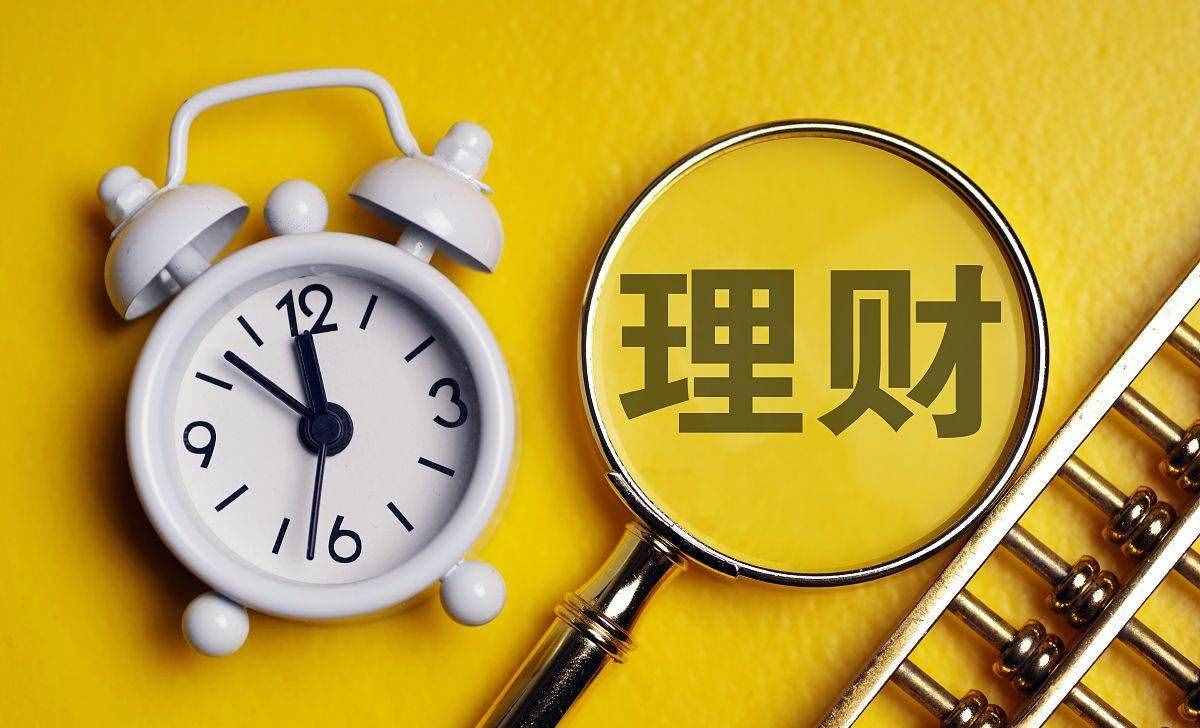 会存钱，其实是第一重要的理财技巧