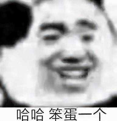 每日吐槽：13都装了，还想退款？