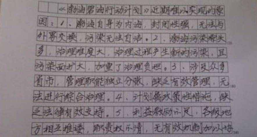 公务员《申论》怎么学？看看75分老学姐分享实战经验