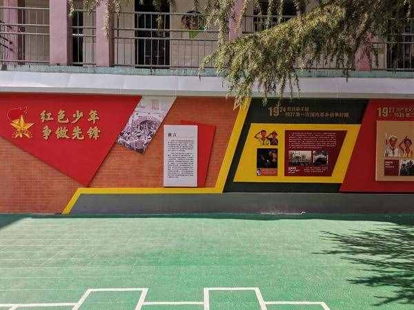 惊艳亮相！郑州市二七区解放路小学打造红色文化墙献礼建党百年