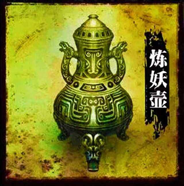 上古十大神兵