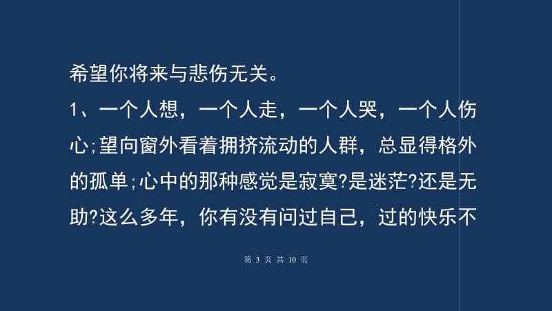 迷茫，找不到人生的方向？把这几件事想清楚了，问题就解决