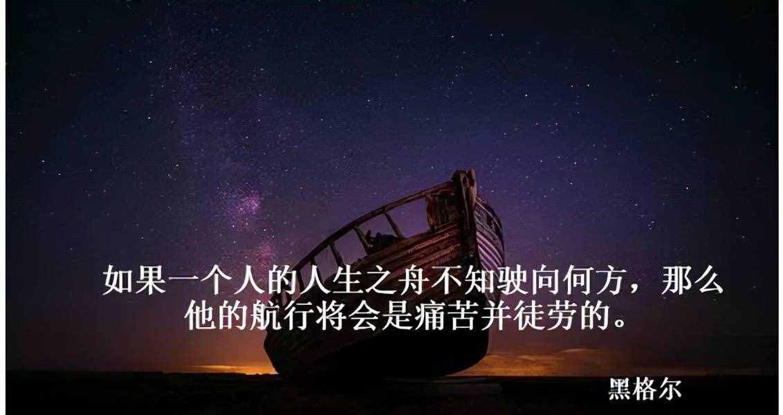 迷茫，找不到人生的方向？把这几件事想清楚了，问题就解决