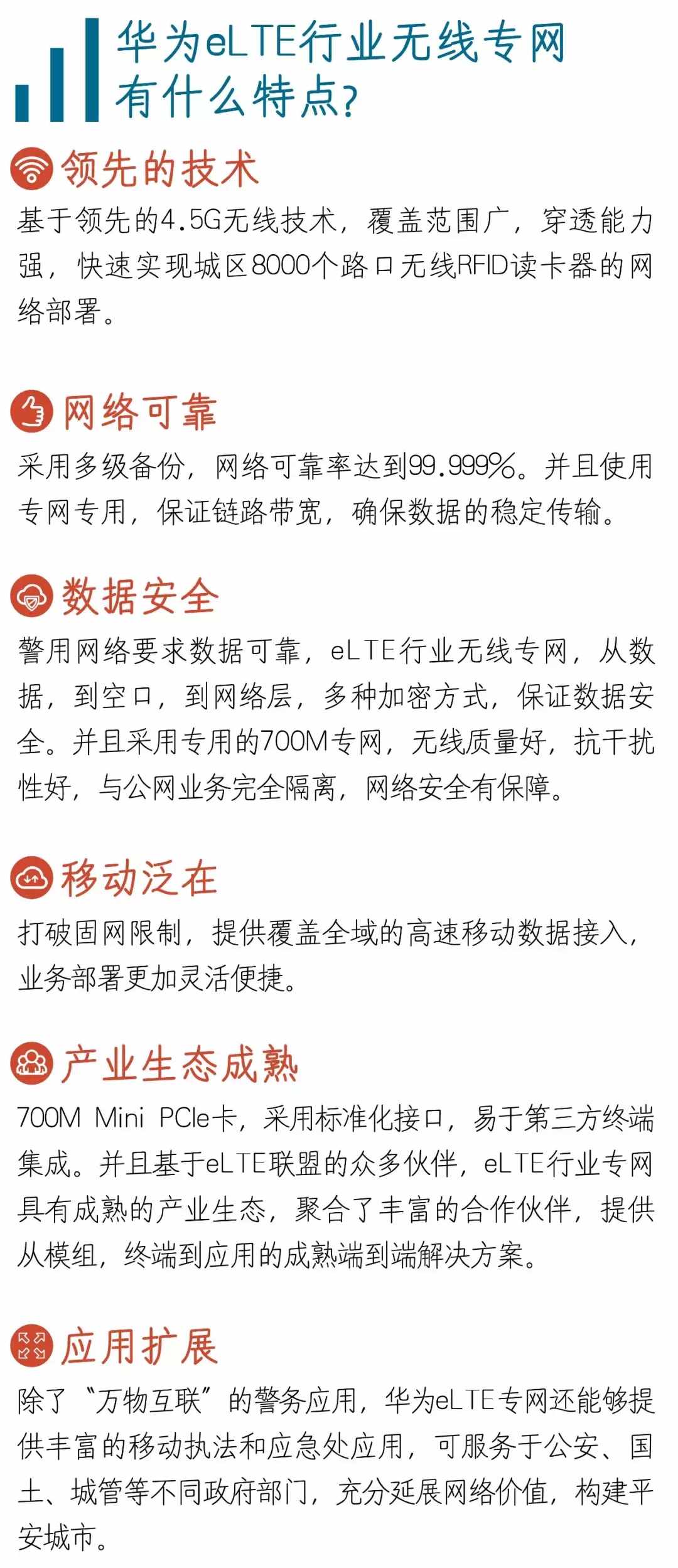 刚买的电动车就被偷了？别担心，华为教你一键报警绝技！