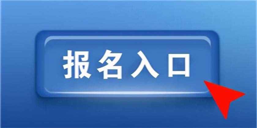 2021年报心理咨询师证报考流程考试什么时间比较稳妥