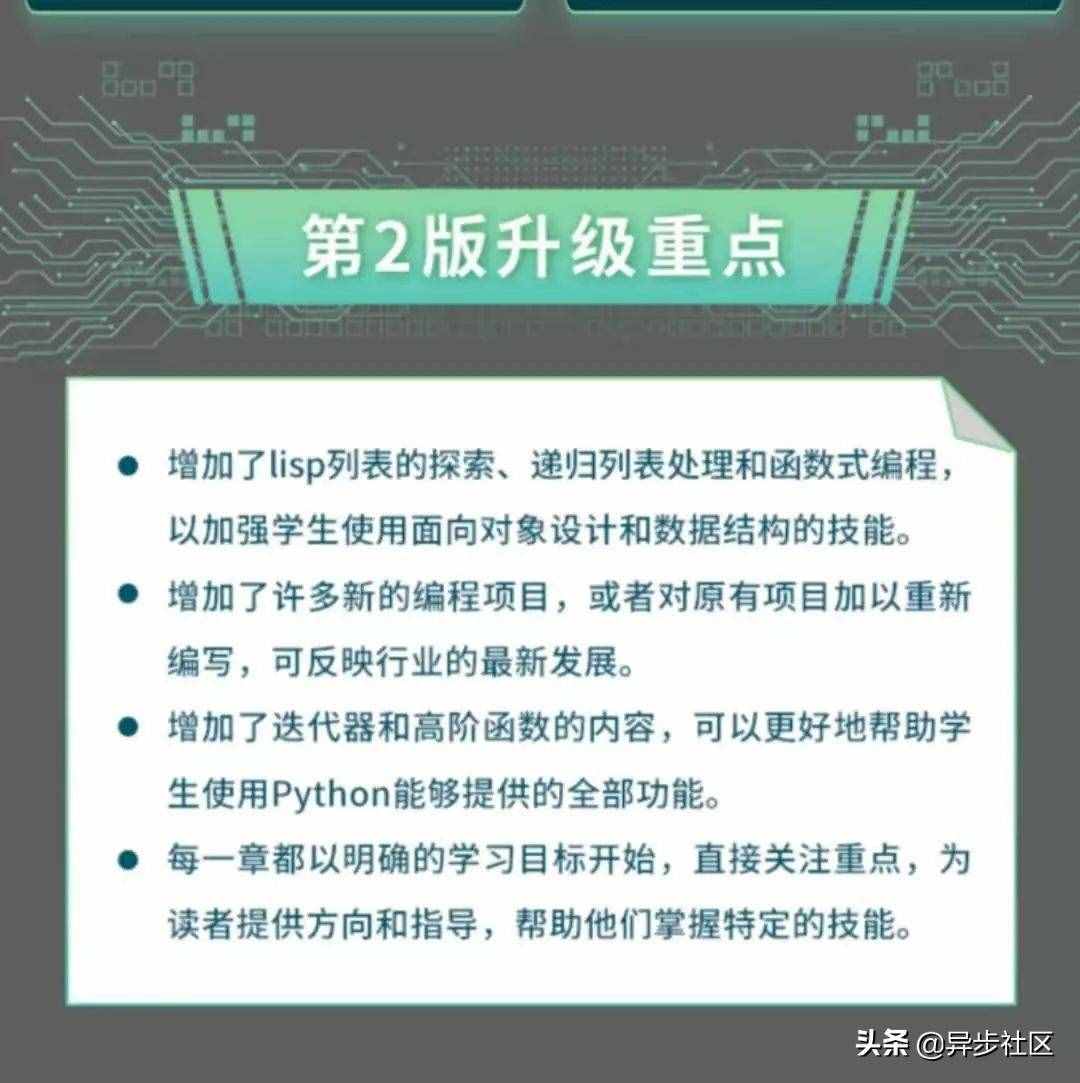 学数据结构，千万别错过这本经典书