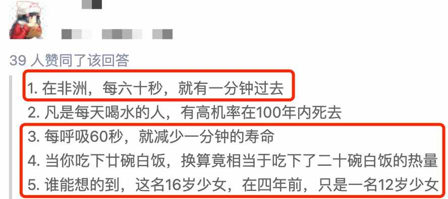 网上现在最火的弹幕，能看懂的算你赢