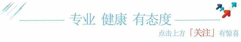 不得不拔的智齿，拔完后如何缓解疼痛？医生给出10个建议