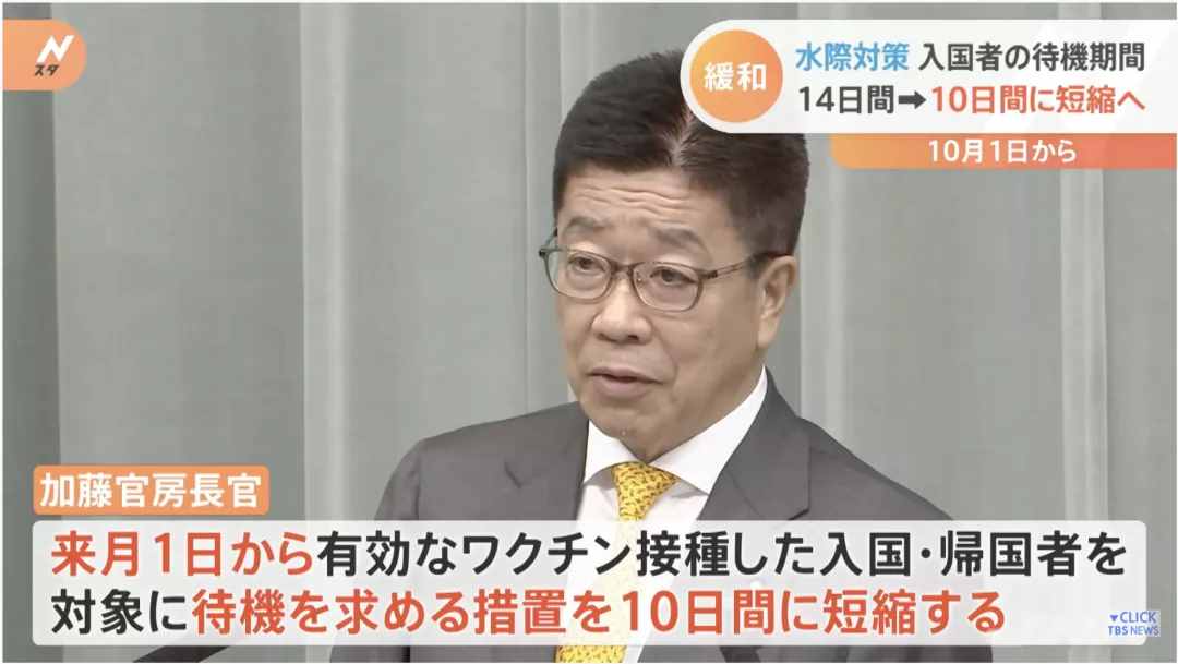 直接影响入学！2021上海3区规定入户截止时间，小心被统筹