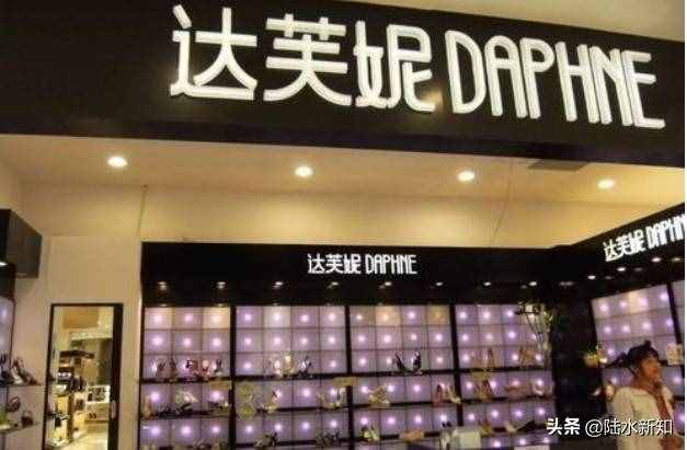 中国又一鞋王诞生，打败达芙妮、百丽，年销1亿双鞋