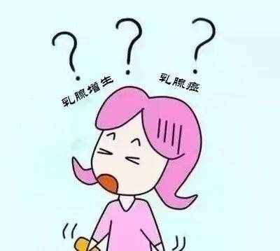 残乳，排or不排？