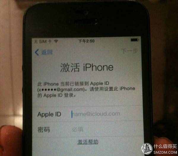 老司机教你如何淘二手放心iPhone！