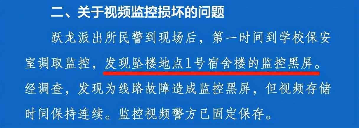 监控视频真的那么容易丢失吗？