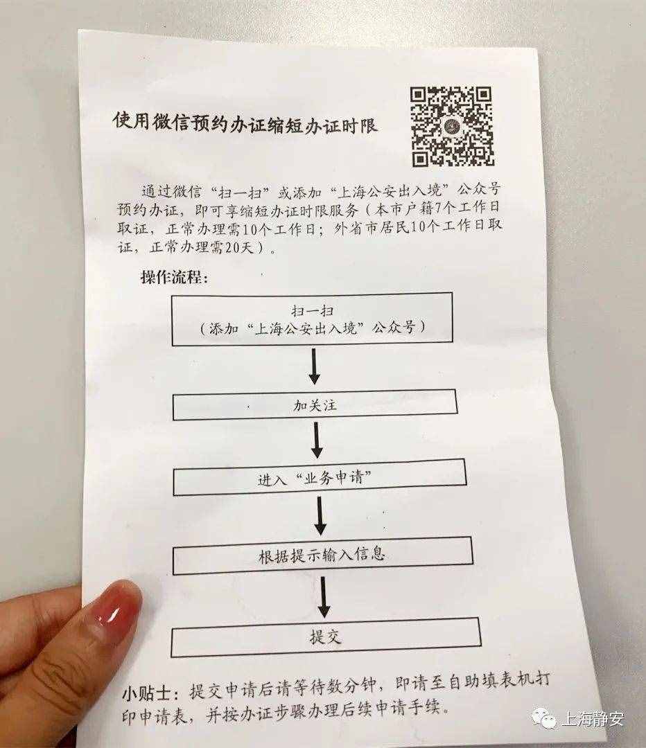 赴澳门旅游签注恢复啦，如何办理？出入境要不要隔离？戳→