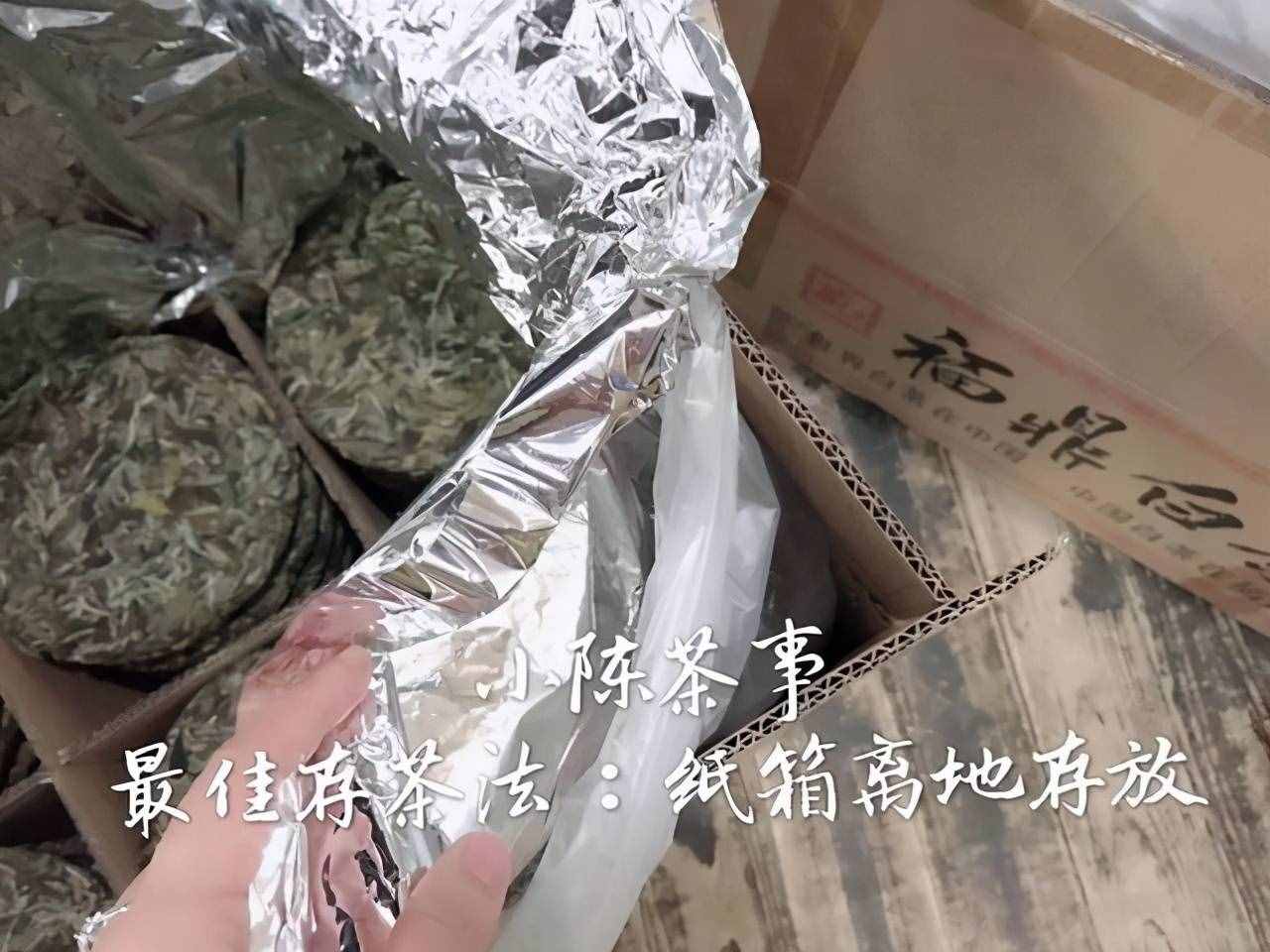 放着不管，红茶、岩茶、白茶、普洱茶，过个3、4年也会更好喝？