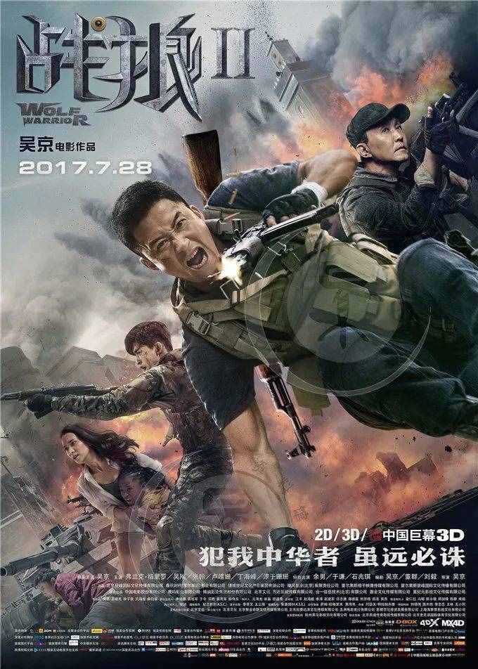 《战狼2》《红海行动》等多片6月1日起重映