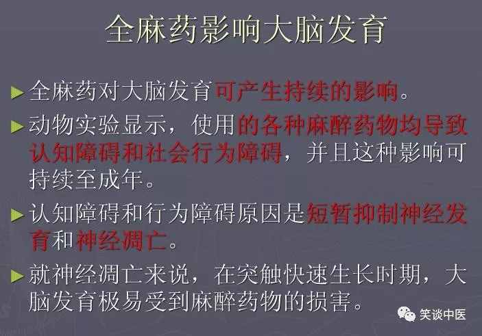 孩子扁桃体发炎，手术还是保守治疗？中医分析：扁桃体手术的利弊