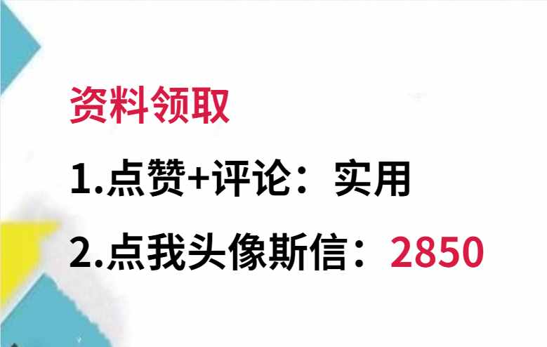 安全员整理档案月入1万，他用的200份安全员档案盒，解决所有问题