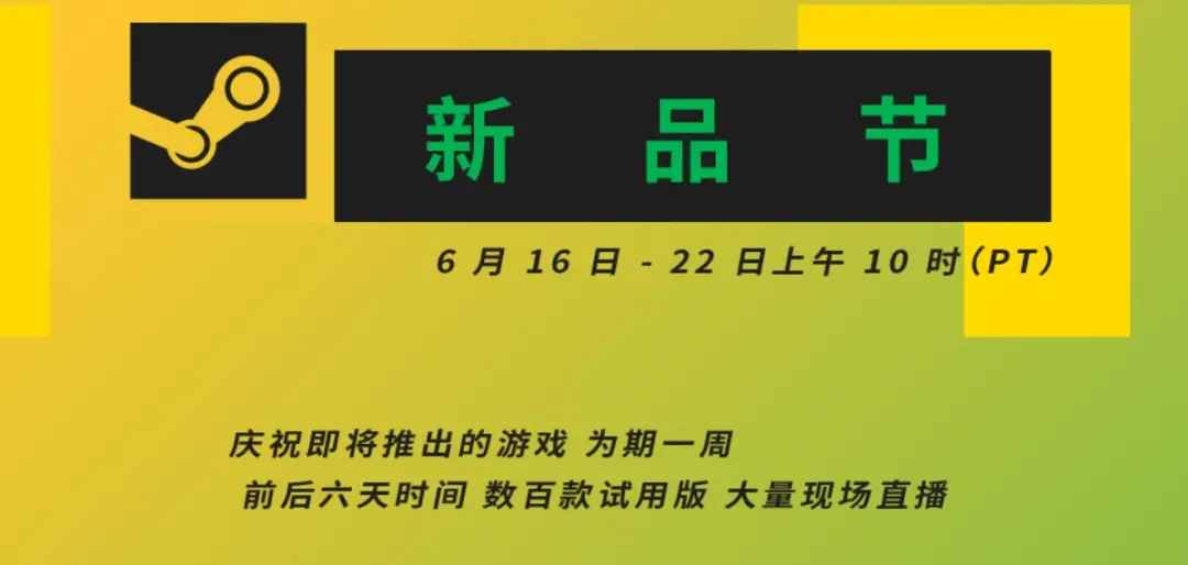 Steam前三全是国产！血源2没戏！《战地》重燃！《寂静岭》新消息