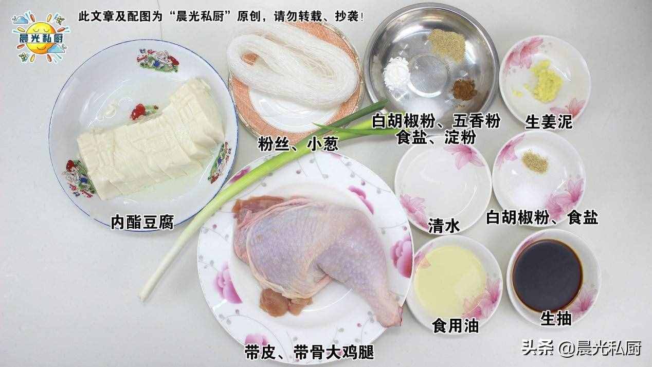 如何将鸡腿变成鸡肉丸子汤？还要一点都不浪费！三千字干货等你来