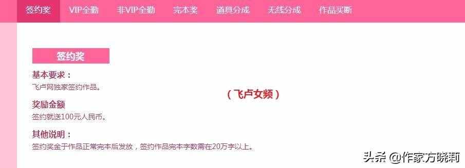 普及网文行话60个名词解释：教你快速认识网文