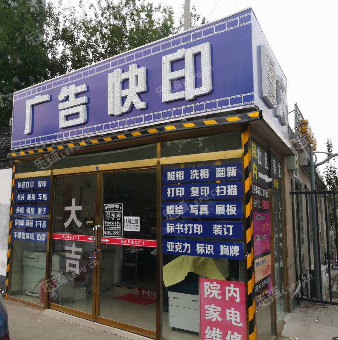 街边的广告图文店年入百万——老板：靠这个我都赚翻了