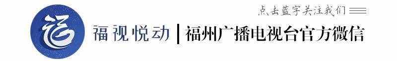 马上通车啦！福州高速公路直通宁德，明年夏天去鸳鸯溪戏水只要1.5小时！