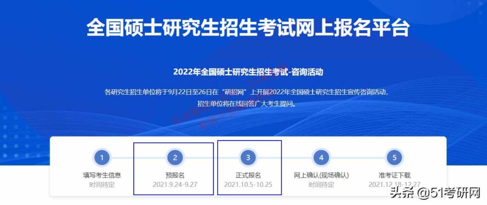 快报名了，来看全国各省考研报名费用一览表，最便宜的是这个省