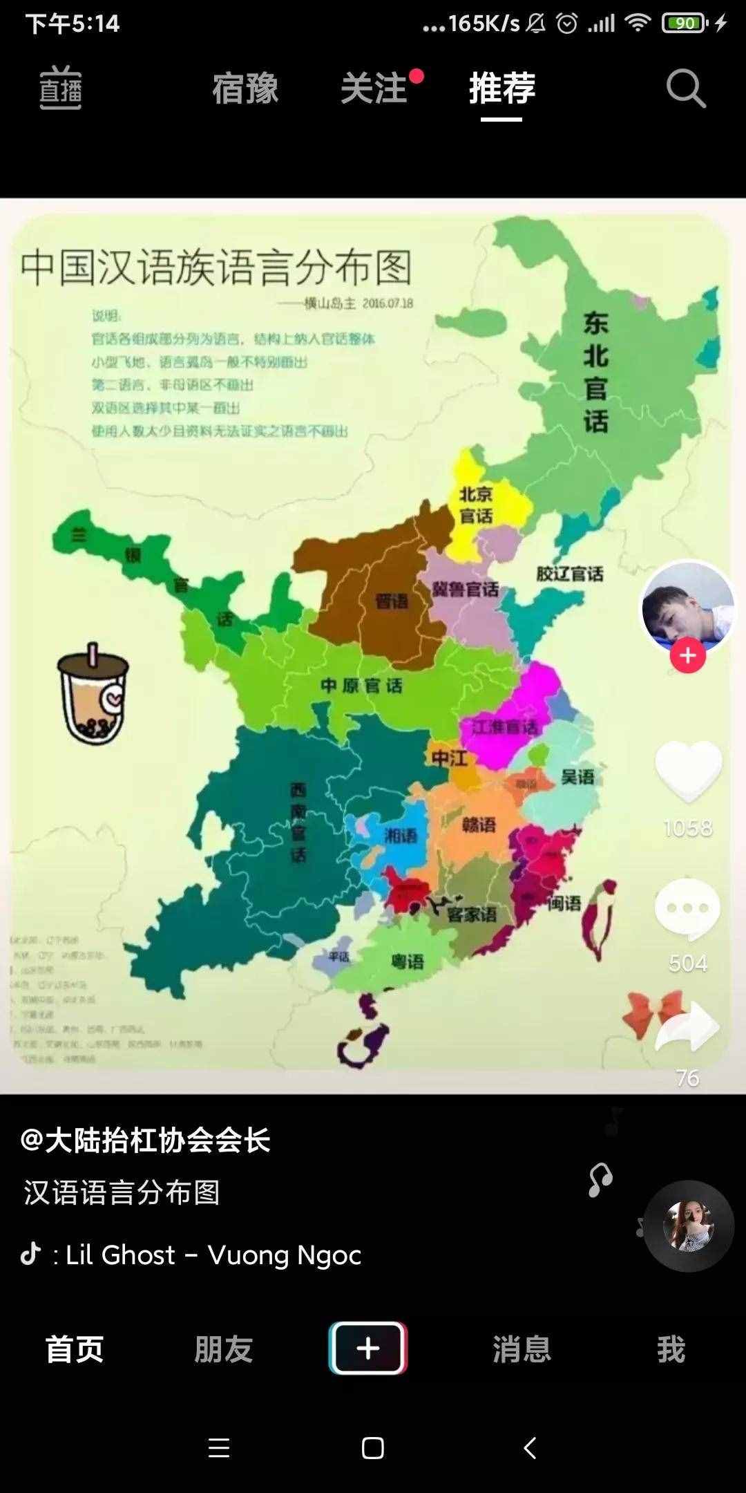 中国汉语族语言分布图，你的家乡到底说的是什么方言？
