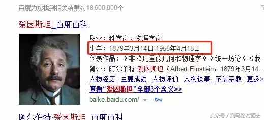 被禁锢在轮椅上的巨人霍金去世，悼念伟人！