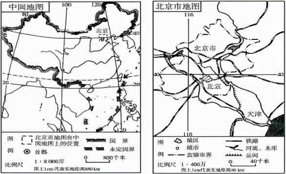 七三课堂：数学 三年级上册《千米的认识、换算和估测》人教版