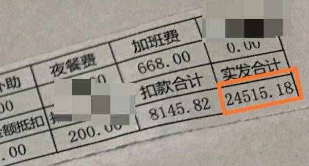 上海机场地勤：月入2万5，熬夜加班就这点钱，除掉开销剩不下钱