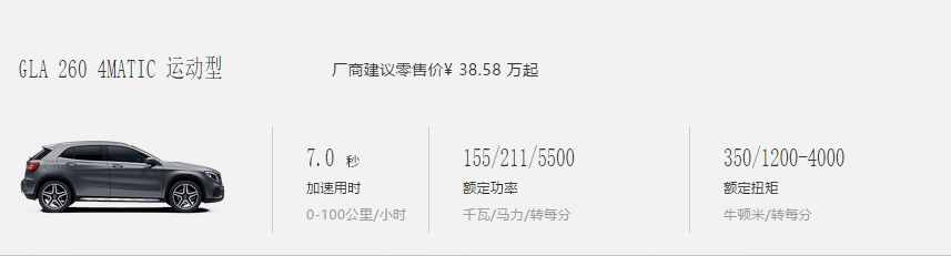 奔驰终于降价！最高降幅6.4万，最低降幅1万，意思是能买豪车了？