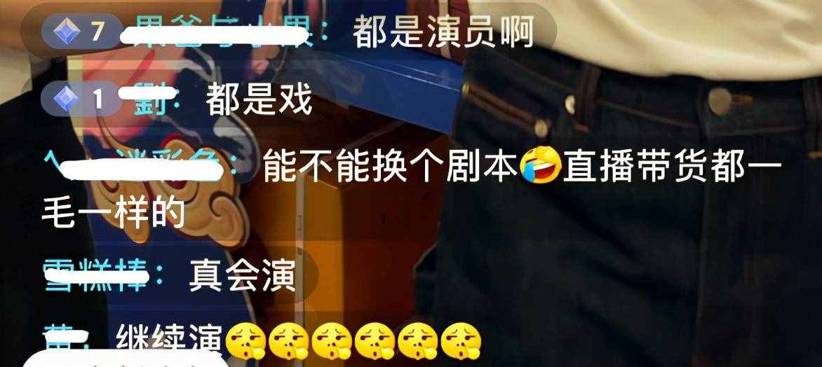 比潘长江还坑？李乃文卖潘叔同款酒贵100块，网友喊话别晚节不保