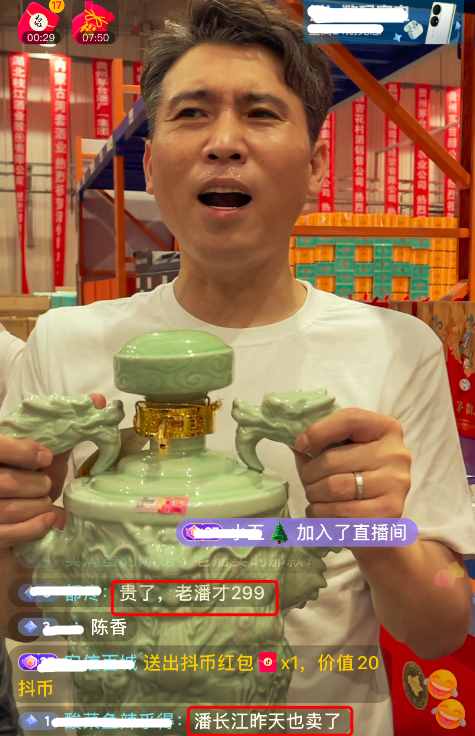 比潘长江还坑？李乃文卖潘叔同款酒贵100块，网友喊话别晚节不保