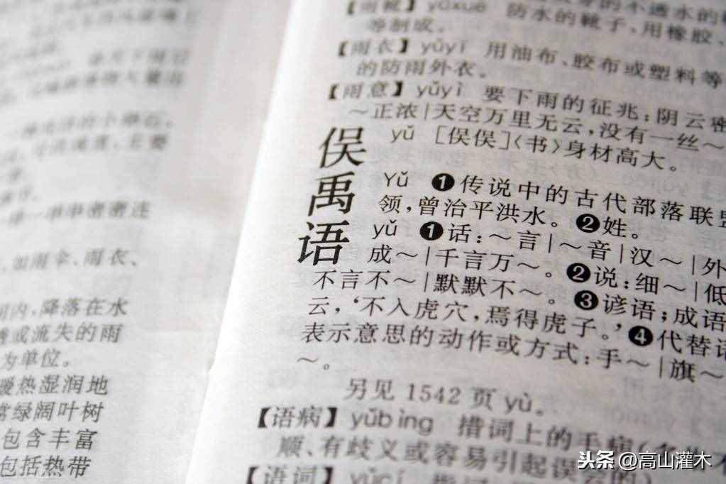 假设的高考题：汉字总共有几个，英文单词有多少，谁人能答？