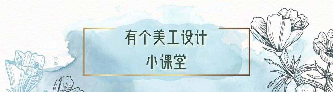 传单设计入门：传单尺寸，类型和要素的完整指南