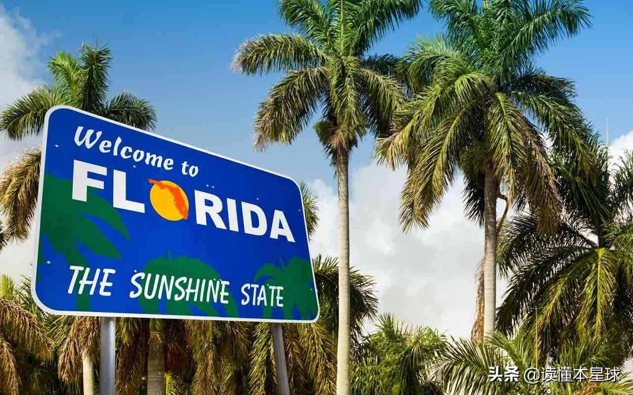 佛罗里达有何魔力，让美国退休老人纷纷搬去那里养老？