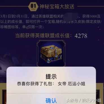 别再问LOL心悦有什么特权，免费领皮肤真的可以为所欲为？