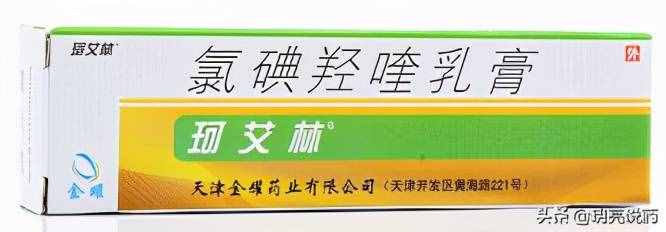 脓疱性痤疮怎么办？15种常用的外用药可选用，值得收藏