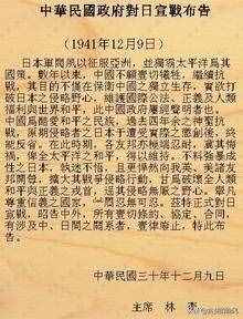 抗战到底是8年还是14年，数字之争的背后写满了屈辱