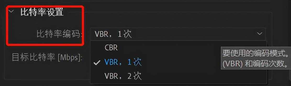 「Pr入门学习1」生成视频的基本流程（视频输出的参数设置）