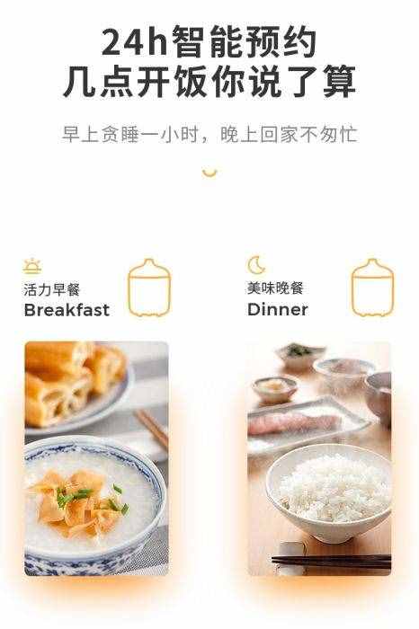 一人食专属“迷你厨房”！24H智能预约的迷你电饭煲，粥饭汤面样样精通
