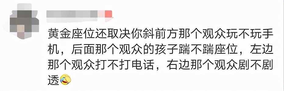 一场电影3种票价？最高相差30元！上海部分影院“分区售票”，还有更神奇的操作