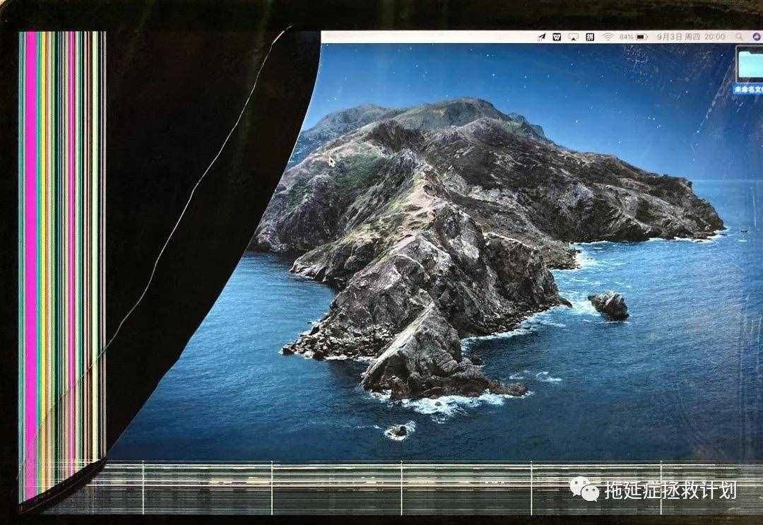 新款苹果笔记本分期还没还完，就迎来了4千多碎屏维修费… …